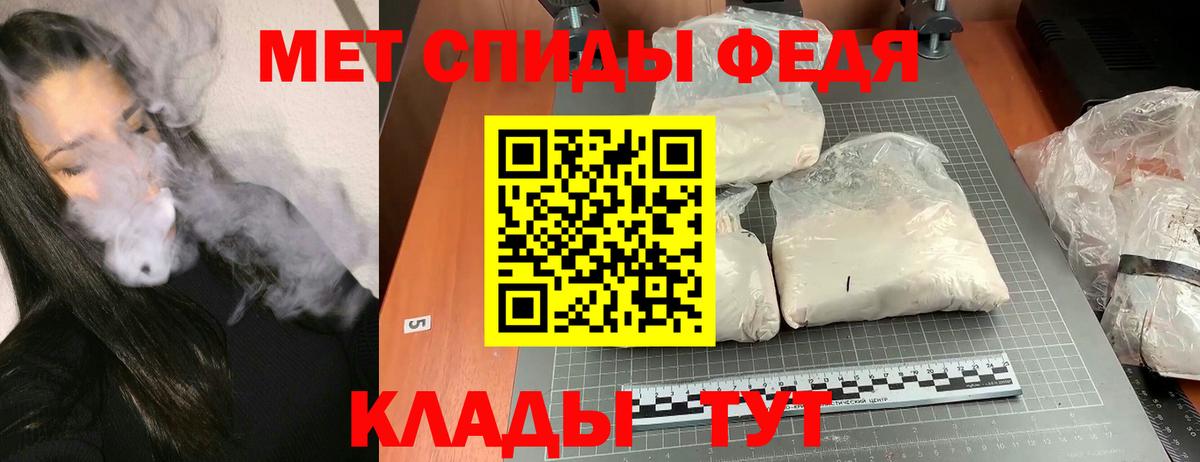 АМФЕТАМИН  Вход с VPN  Гусь-Хрустальный  Амфетамин VHQ 