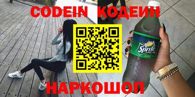 spice Усть-Илимск