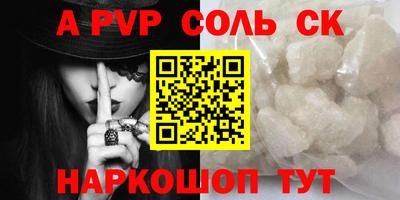 мяу мяу кристалл Усть-Джегута