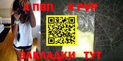spice Усть-Илимск