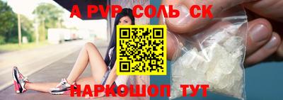 spice Усть-Илимск