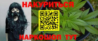 мяу мяу кристалл Усть-Джегута