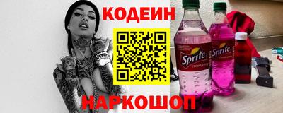 мяу мяу кристалл Усть-Джегута