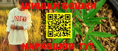 мяу мяу кристалл Усть-Джегута