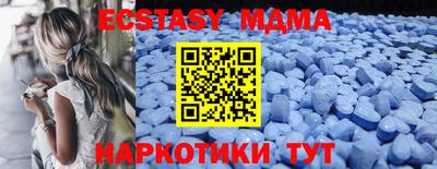 мяу мяу кристалл Усть-Джегута
