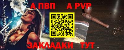 мяу мяу кристалл Усть-Джегута