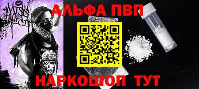 мяу мяу кристалл Усть-Джегута
