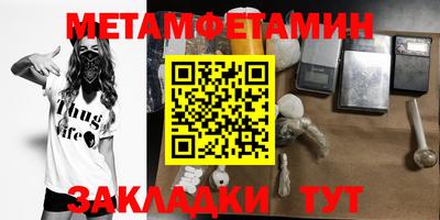 мяу мяу кристалл Усть-Джегута