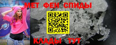 мяу мяу кристалл Усть-Джегута