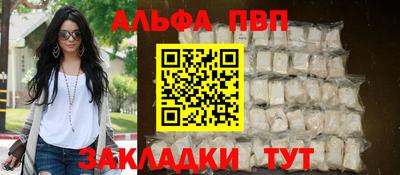 мяу мяу кристалл Усть-Джегута