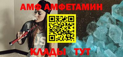 spice Усть-Илимск