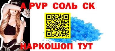 spice Усть-Илимск
