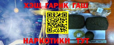 мяу мяу кристалл Усть-Джегута