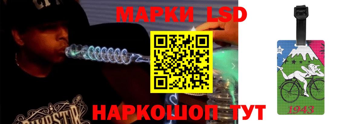 Гусь-Хрустальный  ЛСД экстази кислота  ЛСД экстази кислота  ЛСД экстази  Вход с VPN 