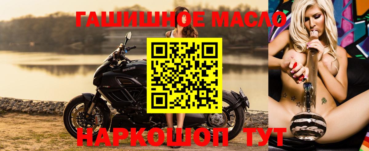Гусь-Хрустальный  ТГК Wax  ТГК концентрат  Вход с VPN 